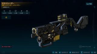 ミサイレーザー