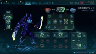 ラファのビルド/不死の永続ナイフビルド