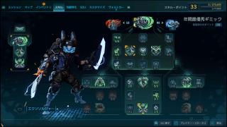 ラファのビルド/新訳・「クリア前視点から見る」アークナイフの手引き