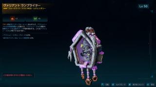 ランプライター