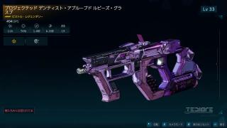ルビーズ・グラスプ