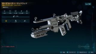 ルーティ・マッドラッド