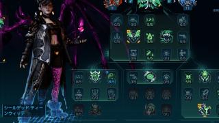 ヴェックスのビルド/キネティック吸血出血