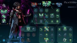 ヴェックスのビルド/雑なVexの復活