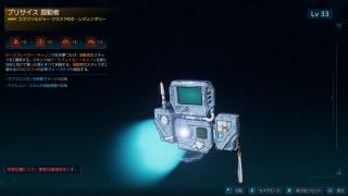 扇動者
