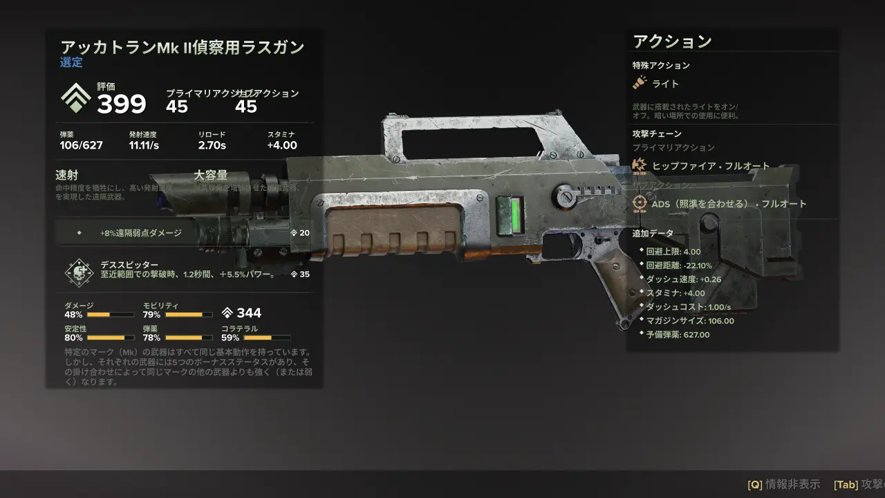 recon_lasgun_mk2.webp