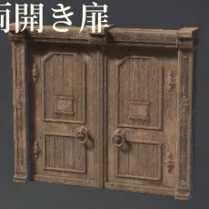 CarvedWoodenDoubleDoor.webp