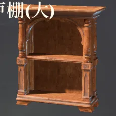 LargePolishedWoodenCabinet.webp