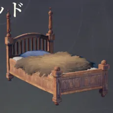 OrnateWoodenBed.webp