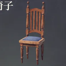 PolishedWoodenChair.webp