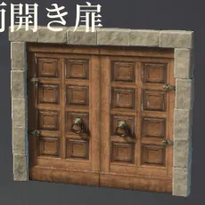 PolishedWoodenDoubleDoor.webp