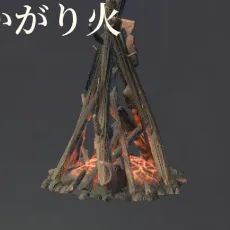 ScavengerBonfire.webp