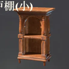 SmallPolishedWoodenCabinet.webp