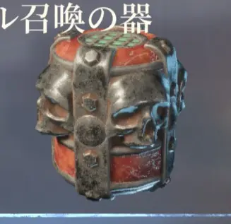 GreaterSkullSummoningVessel.webp