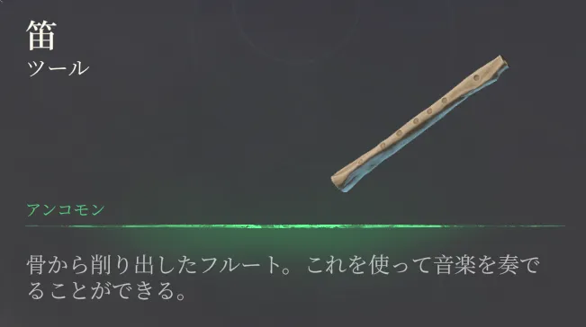 Musical_Instrument.webp