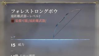 弓