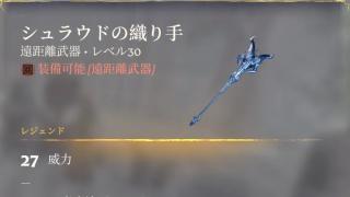 杖