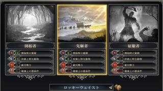 マップ生成