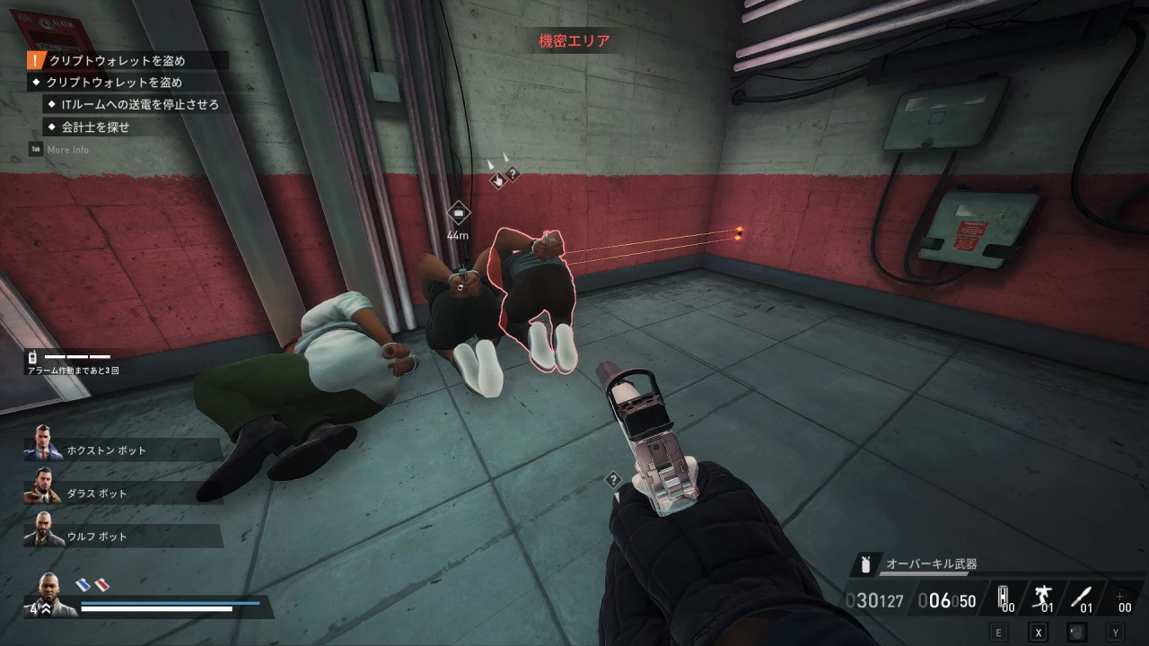 LaserTriper_multienemy.webp