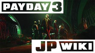 アップデート情報