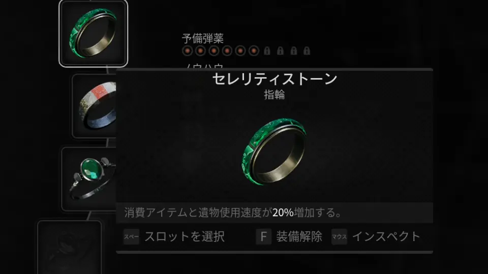 ring.webp