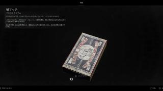 クエストアイテム