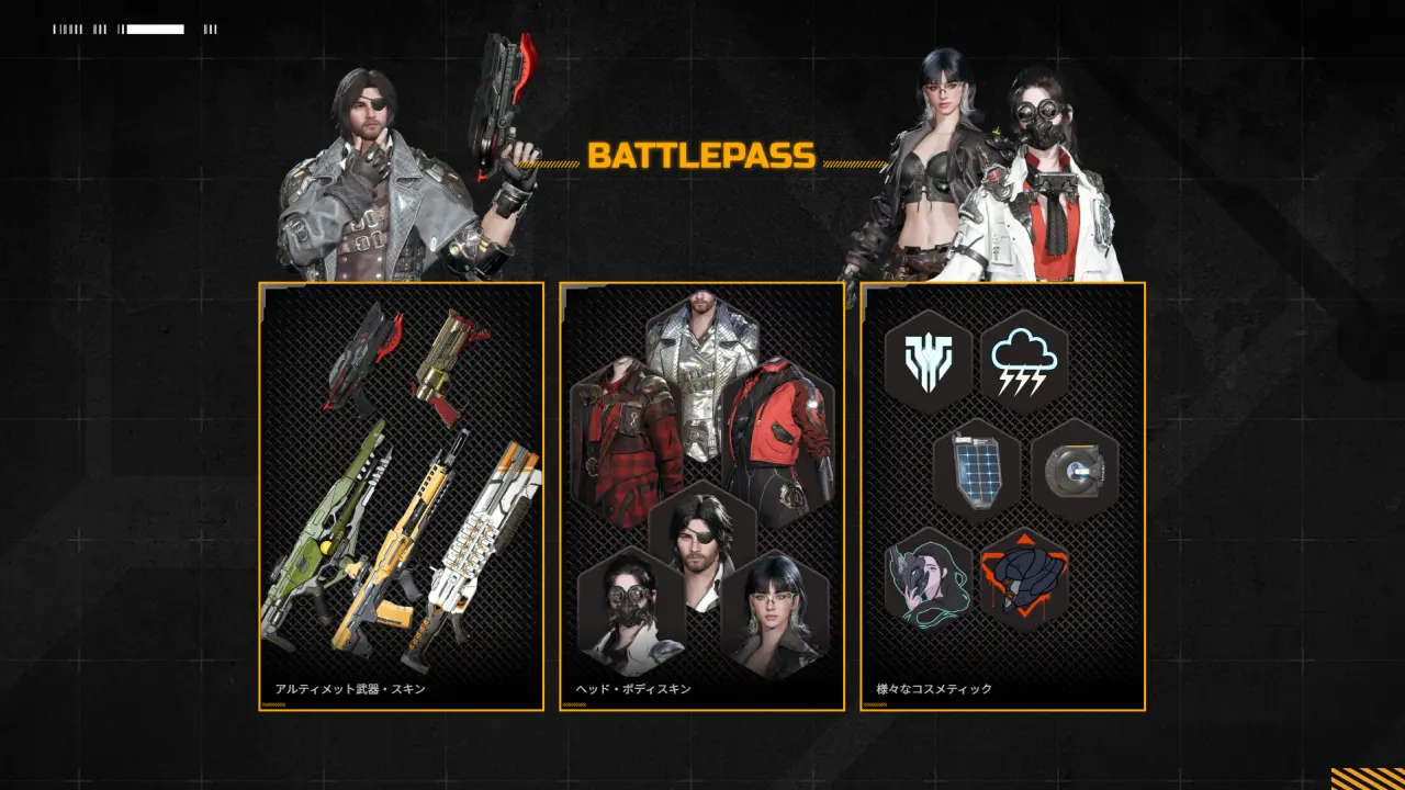 BattlePass_S2EP2.webp
