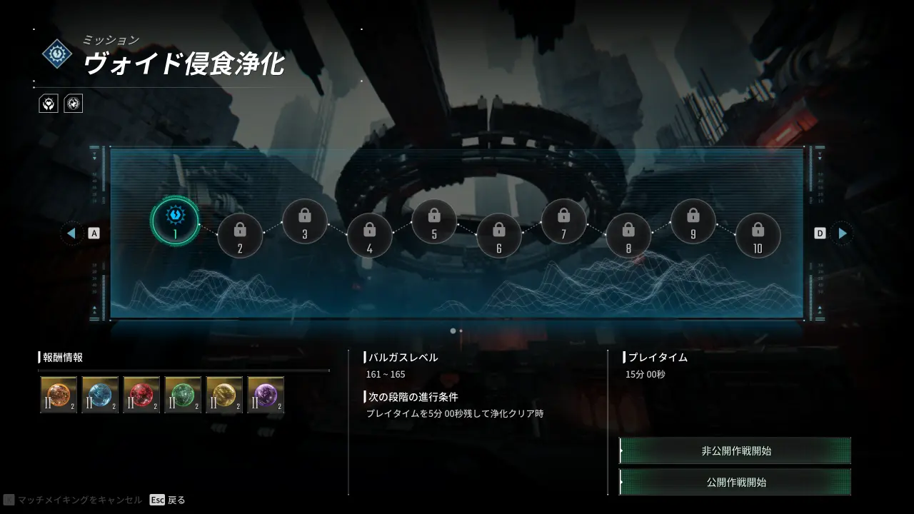 VEP_Menu.webp