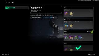 イベント