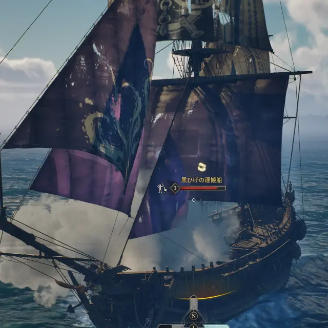 BlackbeardHauler.webp