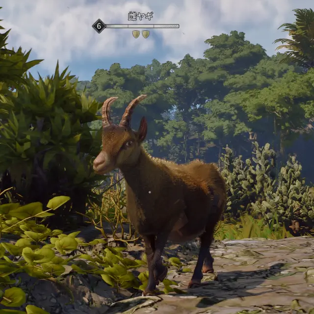 NannyGoat.webp
