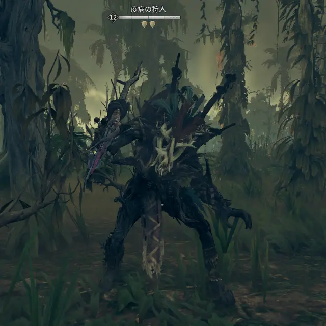 PlagueHunter.webp