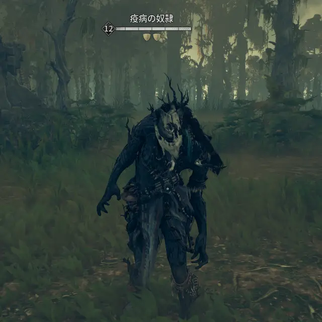 PlagueThrall.webp