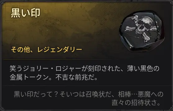 QuestItem.webp