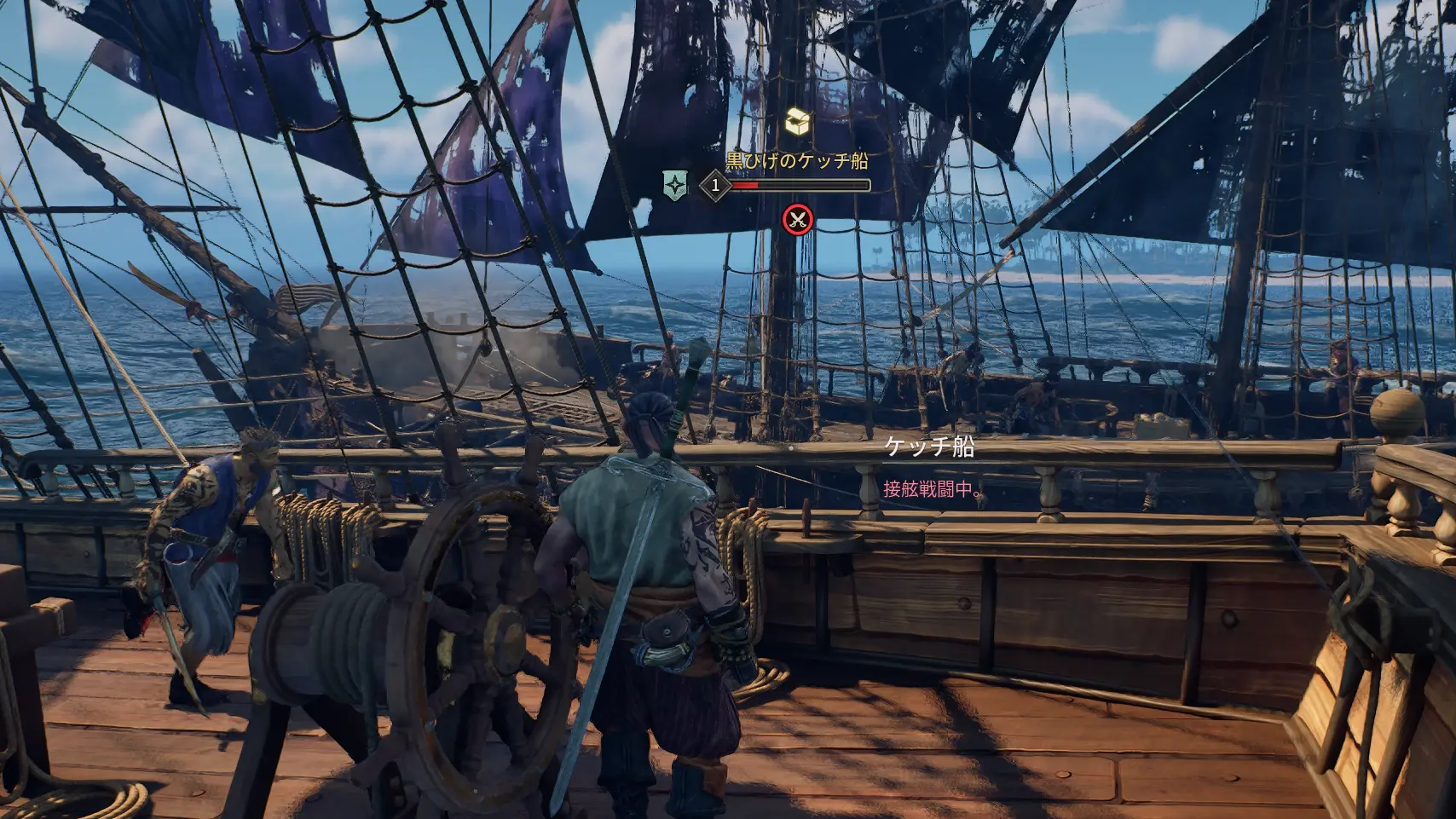 ShipBoarding.webp