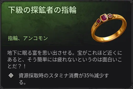 Ring.webp