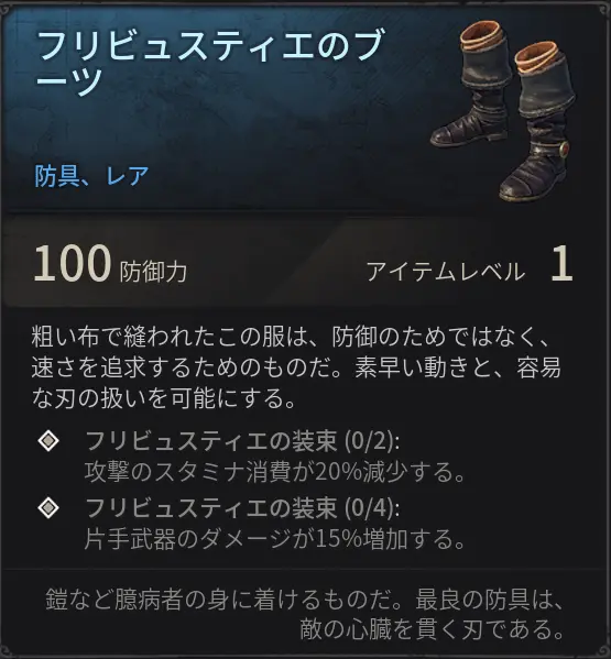 Armor.webp