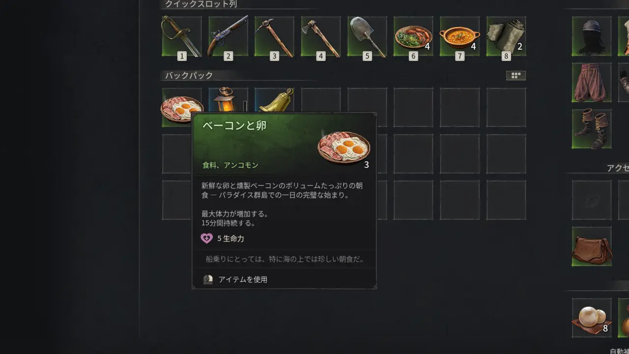 Food.webp