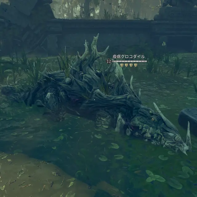 PlagueCrocodile.webp PlagueCrocodile.webp