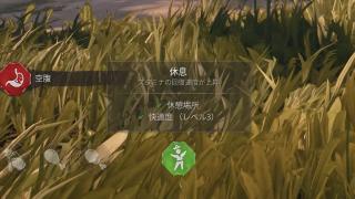 快適度