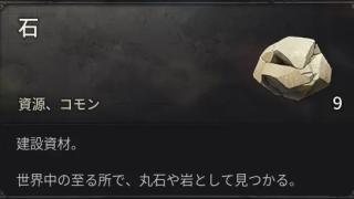 資源