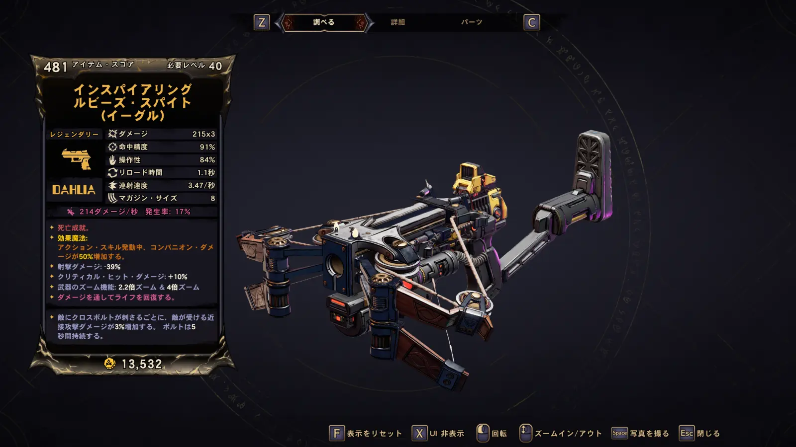 legendary-pistol-rubys_spite.webp
