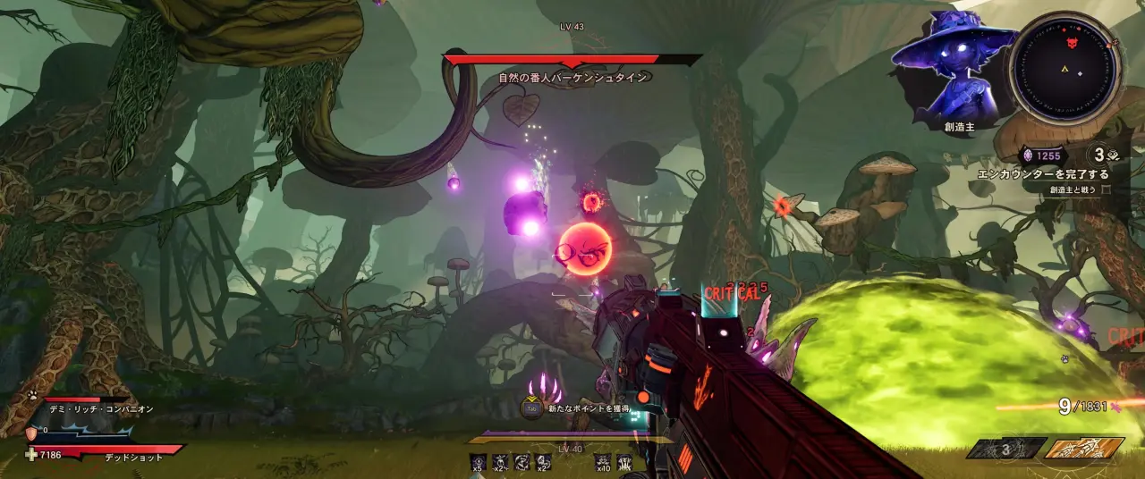 spore.webp