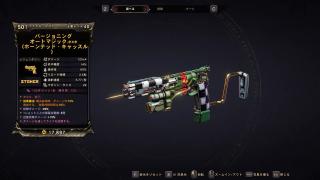 オートマジック.exe