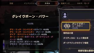 クラス・パワー