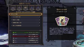 バックグラウンド