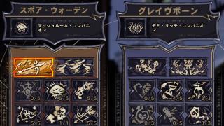 ビルド/稼ぎ用カチカチモルチ