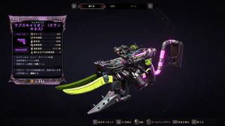 ラプスキャリオン