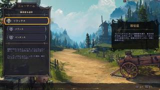 難易度