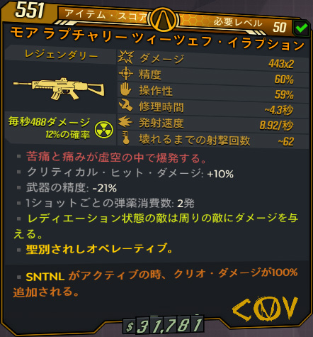 weapon1.jpg